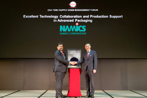 2024 TSMC Excellent Performance Award